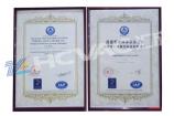 Quality Management System Certification